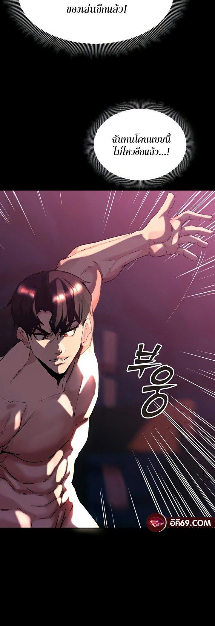 Doujin-Lc- อ่าน โดจิน มังฮวา เกาหลี ญี่ปุ่น จีน แปลไทย Corruption in the Dungeon ตอนที่ 1 2 3 4 5 6 7 8 9 10 11 12 13 14 ฟรี ไม่มีโฆษณา อ่าน โดจิน Manhwa เกาหลี ญี่ปุ่น จีน เรามีครบ คัดมาให้เน้นๆ โดจิน 18+ รับประกันความฟินโดย  Doujin Lc