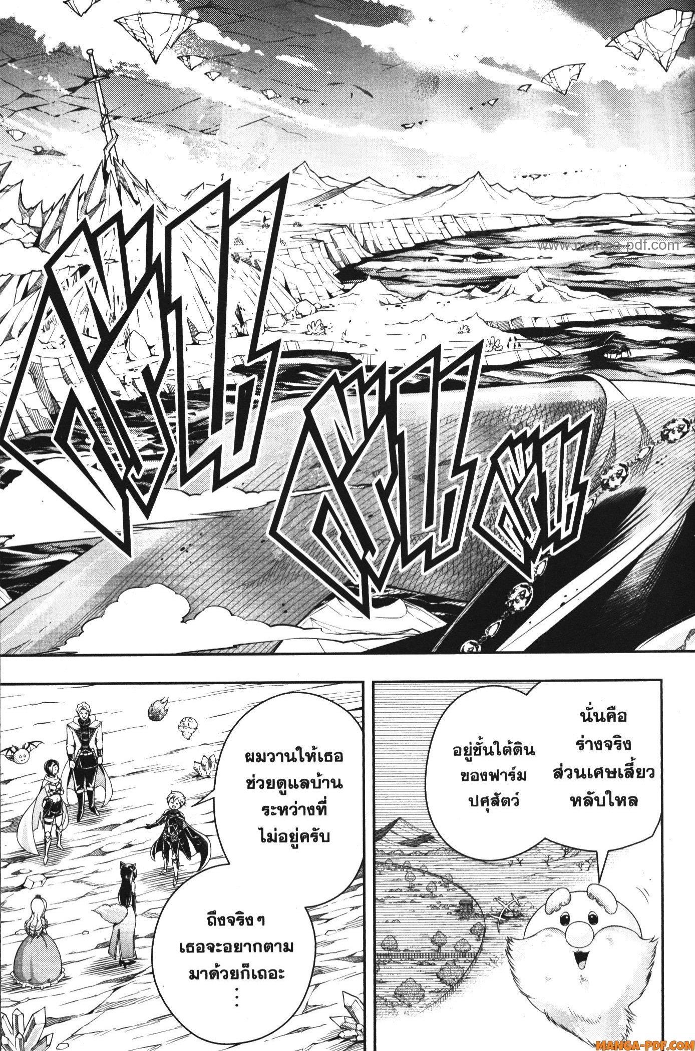 Manga-lc-com อ่านมังงะ อ่านการ์ตูน ออนไลน์ ฟรี Shitsugyou Kenja no Nariagari ตอนที่ 1 2 3 4 5 6 7 8 9 10 11 12 13 14 ฟรี ไม่มีโฆษณา Manga-lc - อ่าน มังงะ อ่าน การ์ตูน ออนไลน์ อ่านมังงะ ฟรี