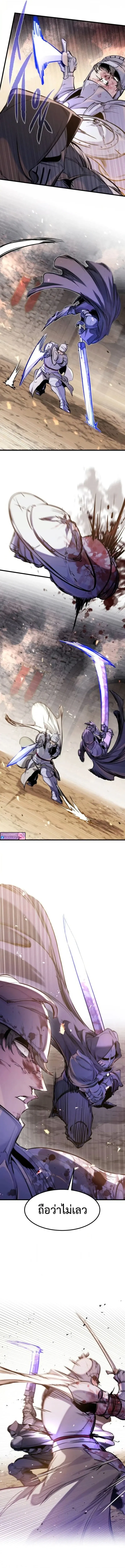 The Regressed Mercenary_s Machinations ตำนานราชาแห_งทหารร_บจ_าง ตอนที่ ตอนที่ 62 รูปที่ 7