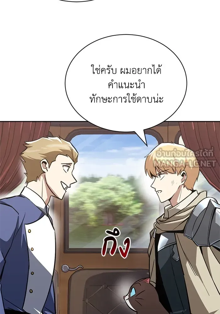 ชีวิตพลิกผันของลอร์ดผู้เกียจคร้าน ตอนที่ 65 ความรู้สึกที่สวนทางกัน รูปที่ 63