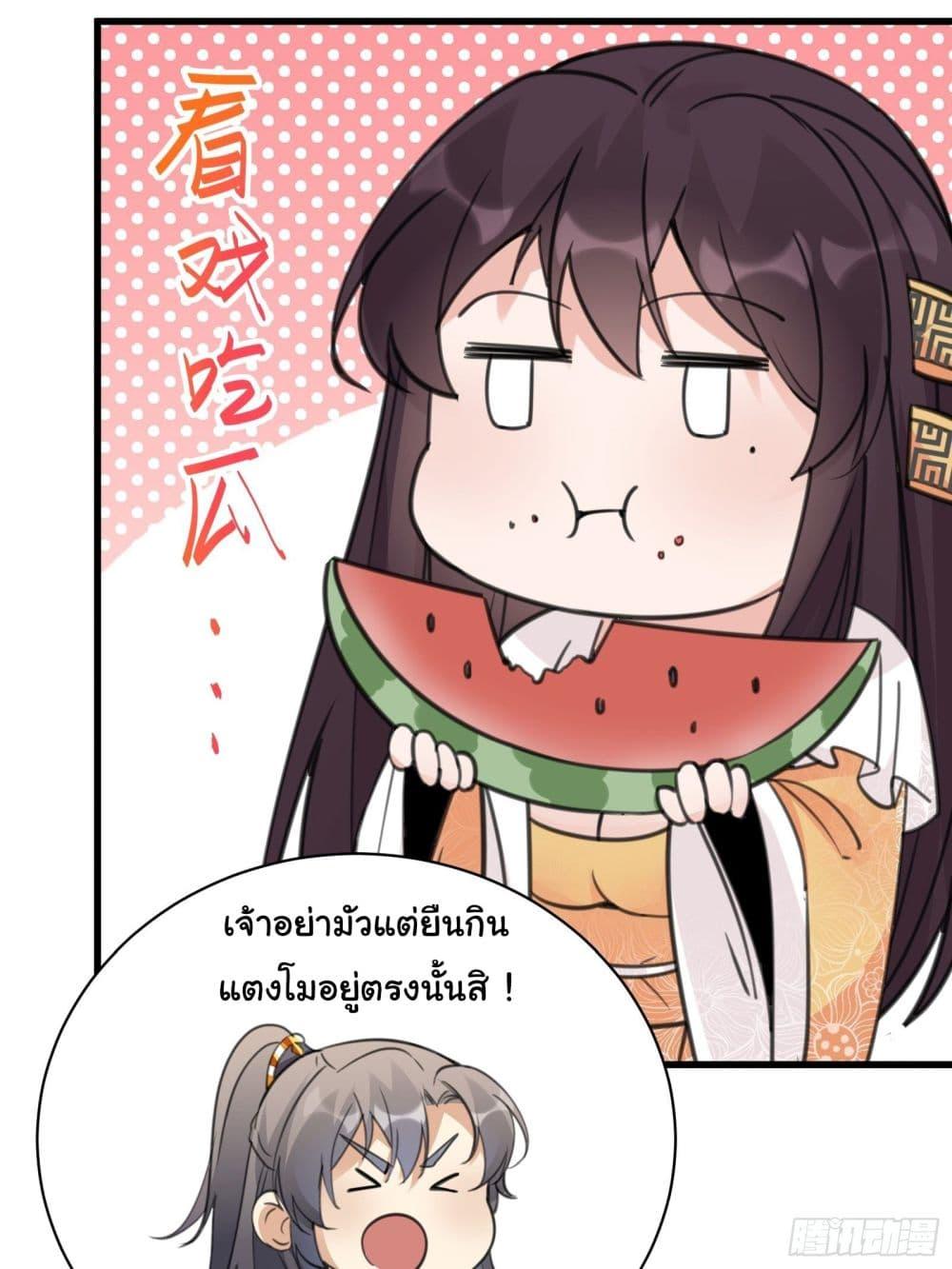 Manga-lc-com อ่านมังงะ อ่านการ์ตูน ออนไลน์ ฟรี Cultivating Immortality Requires a Rich Woman ตอนที่ 1 2 3 4 5 6 7 8 9 10 11 12 13 14 ฟรี ไม่มีโฆษณา Manga-lc - อ่าน มังงะ อ่าน การ์ตูน ออนไลน์ อ่านมังงะ ฟรี
