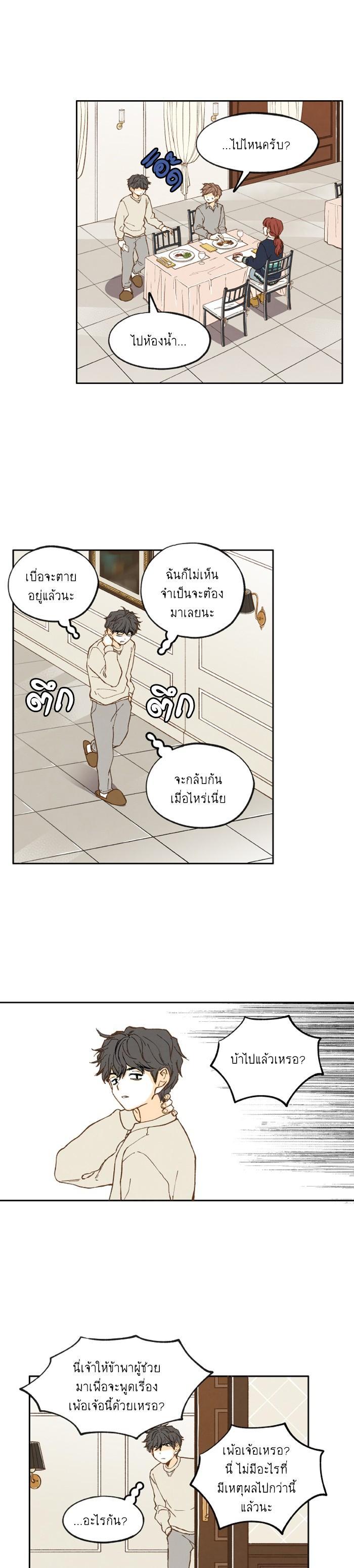 Manga-lc-com อ่านมังงะ อ่านการ์ตูน ออนไลน์ ฟรี How to Become a Dragon ตอนที่ 1 2 3 4 5 6 7 8 9 10 11 12 13 14 ฟรี ไม่มีโฆษณา Manga-lc - อ่าน มังงะ อ่าน การ์ตูน ออนไลน์ อ่านมังงะ ฟรี