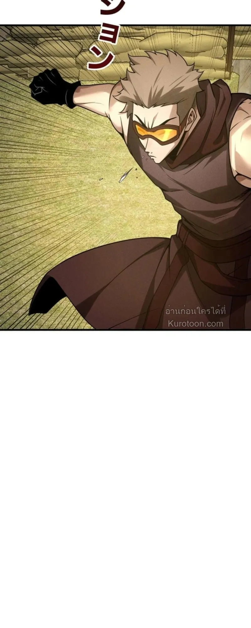 Absolute Domination at Level 0 Using My Analysis Skill เลเวล 0 ท_แกร_งท_ส_ด _ ไร_พ_ายด_วยสก_ลการว_เคราะห_ ตอนที่ ตอนที่ 9 รูปที่ 62