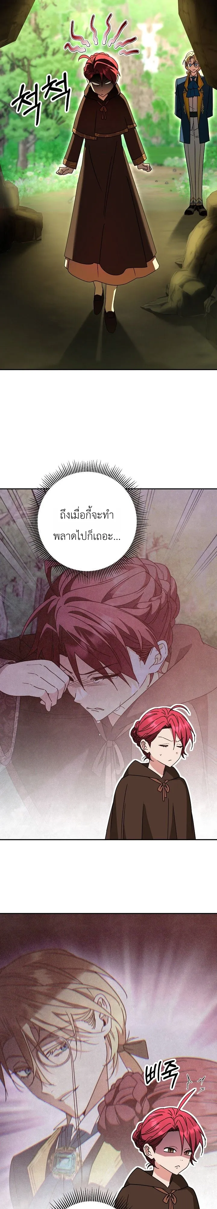Manga-lc-com อ่านมังงะ อ่านการ์ตูน ออนไลน์ ฟรี The Genius Professor Wants An Easy Life ศาสตราจารย์อัจฉริยะผ ตอนที่ 1 2 3 4 5 6 7 8 9 10 11 12 13 14 ฟรี ไม่มีโฆษณา Manga-lc - อ่าน มังงะ อ่าน การ์ตูน ออนไลน์ อ่านมังงะ ฟรี