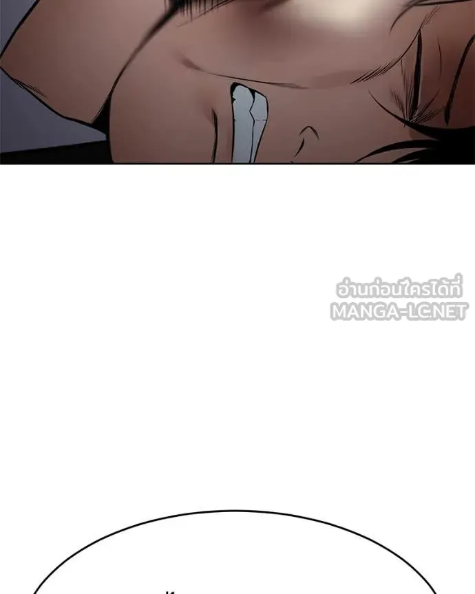 Baek XX ตอนที่ 131 รูปที่ 95