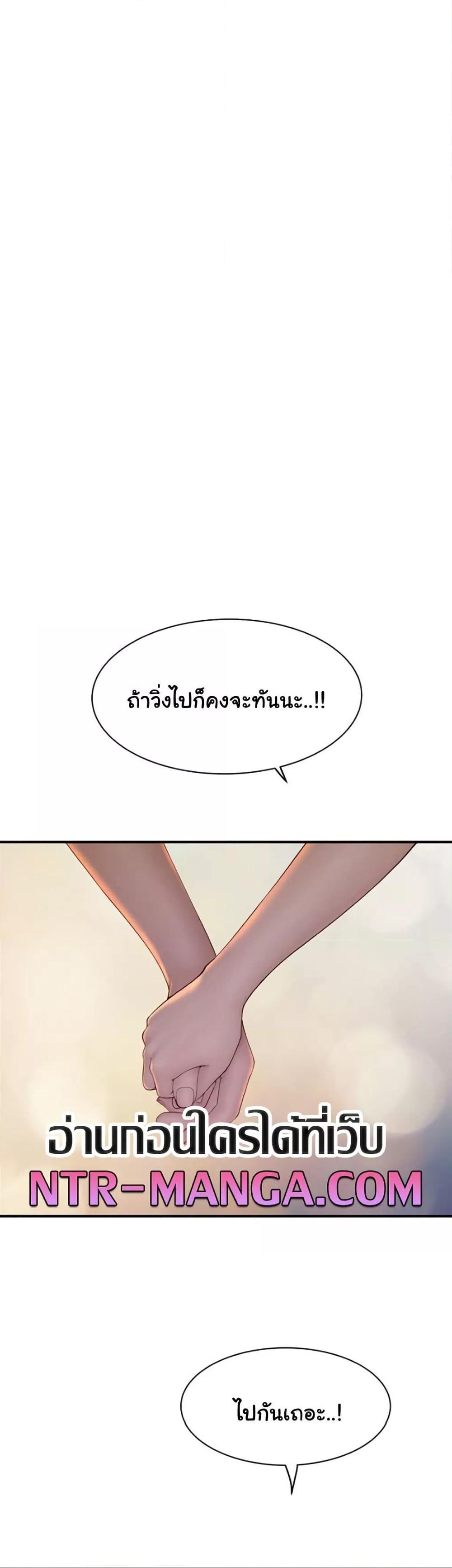 Doujin-Lc- อ่าน โดจิน มังฮวา เกาหลี ญี่ปุ่น จีน แปลไทย Addicted to My Stepmom ตอนที่ 1 2 3 4 5 6 7 8 9 10 11 12 13 14 ฟรี ไม่มีโฆษณา อ่าน โดจิน Manhwa เกาหลี ญี่ปุ่น จีน เรามีครบ คัดมาให้เน้นๆ โดจิน 18+ รับประกันความฟินโดย  Doujin Lc