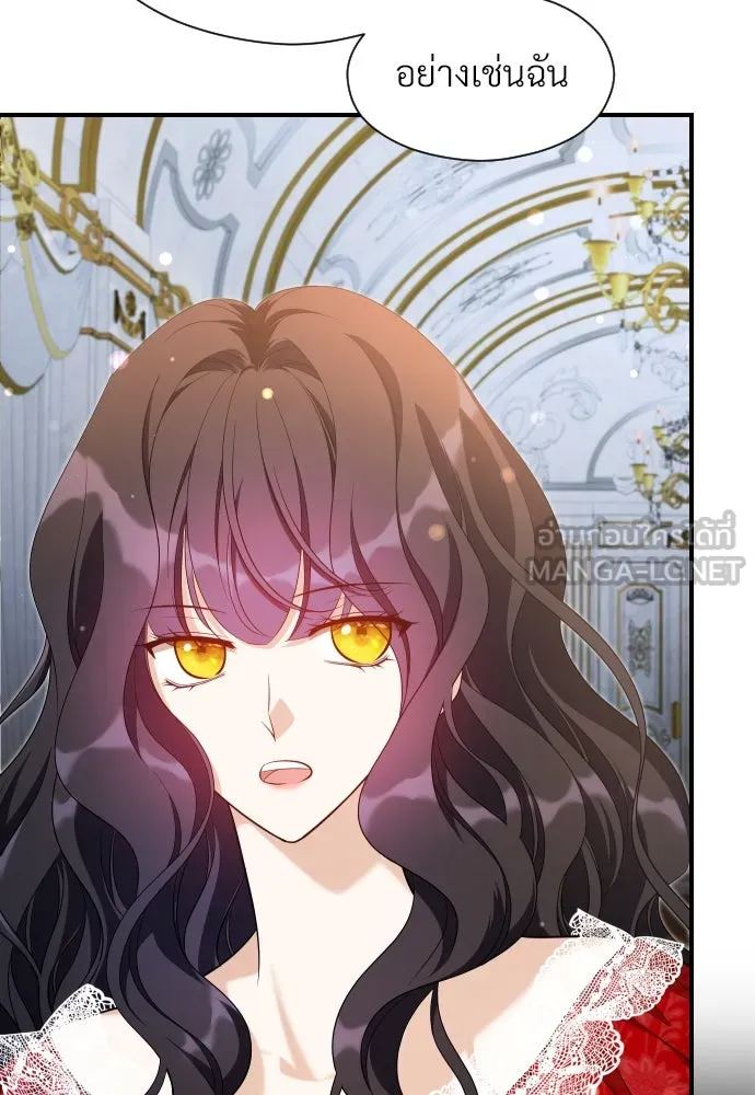 จักรพรรดิคลั่งรักที่เด็กกว่าฉันพันปี ตอนที่ 31 รูปที่ 114