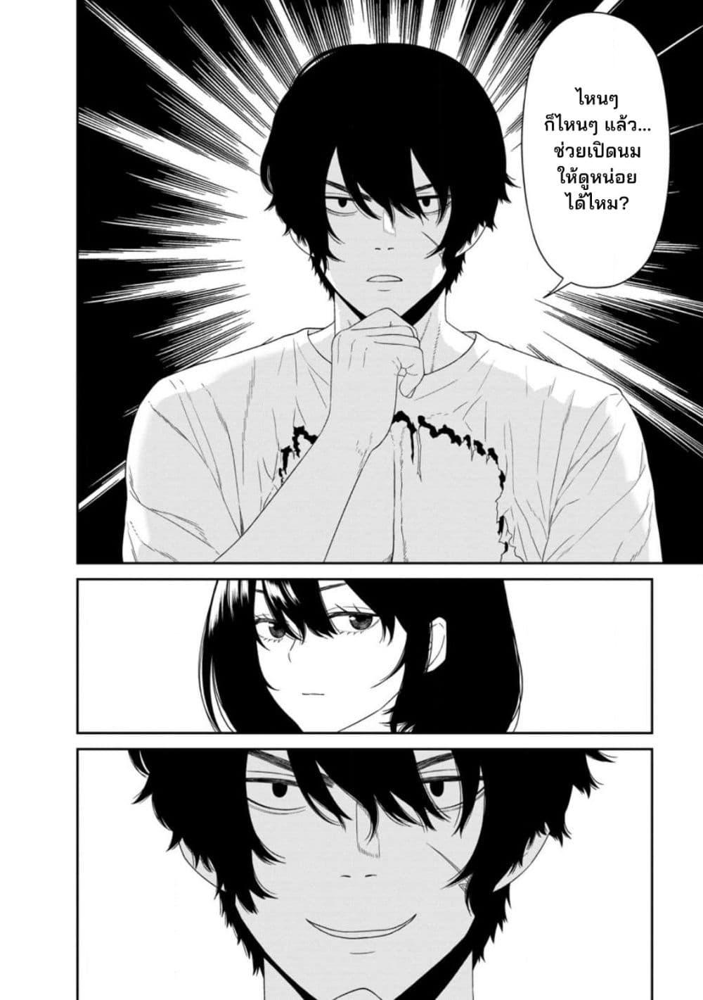 Manga-lc-com อ่านมังงะ อ่านการ์ตูน ออนไลน์ ฟรี Dungeon de Tatakaitsuzukete 20-nen no Doutei Yuusha, Chijou ni Modottara Danjoubi 11000 no Sekai Datta ตอนที่ 1 2 3 4 5 6 7 8 9 10 11 12 13 14 ฟรี ไม่มีโฆษณา Manga-lc - อ่าน มังงะ อ่าน การ์ตูน ออนไลน์ อ่านมังงะ ฟรี