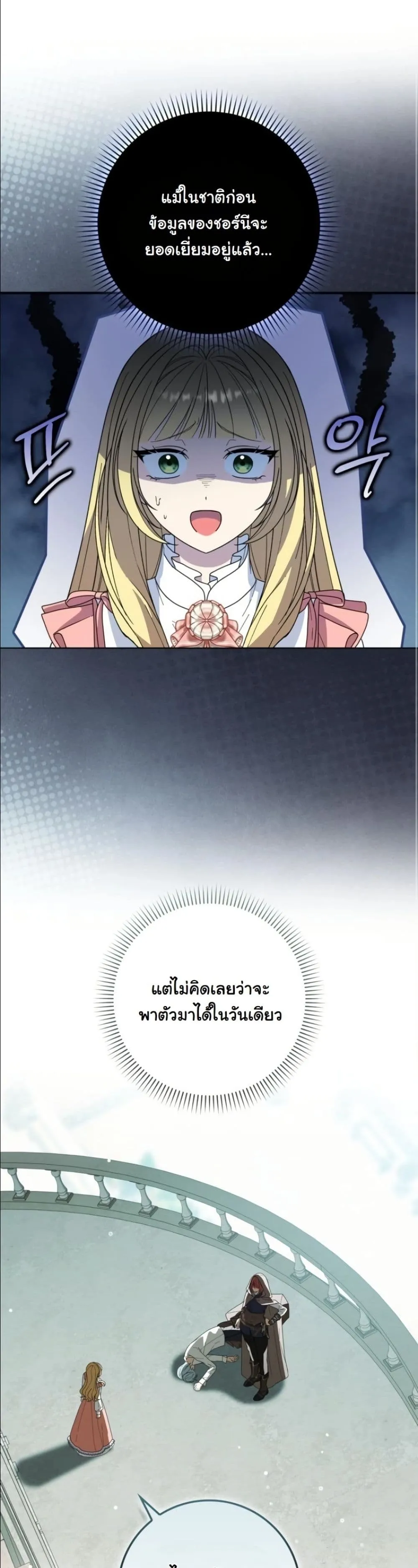 Manga-lc-com อ่านมังงะ อ่านการ์ตูน ออนไลน์ ฟรี I Bought the Villains With Money ตอนที่ 1 2 3 4 5 6 7 8 9 10 11 12 13 14 ฟรี ไม่มีโฆษณา Manga-lc - อ่าน มังงะ อ่าน การ์ตูน ออนไลน์ อ่านมังงะ ฟรี