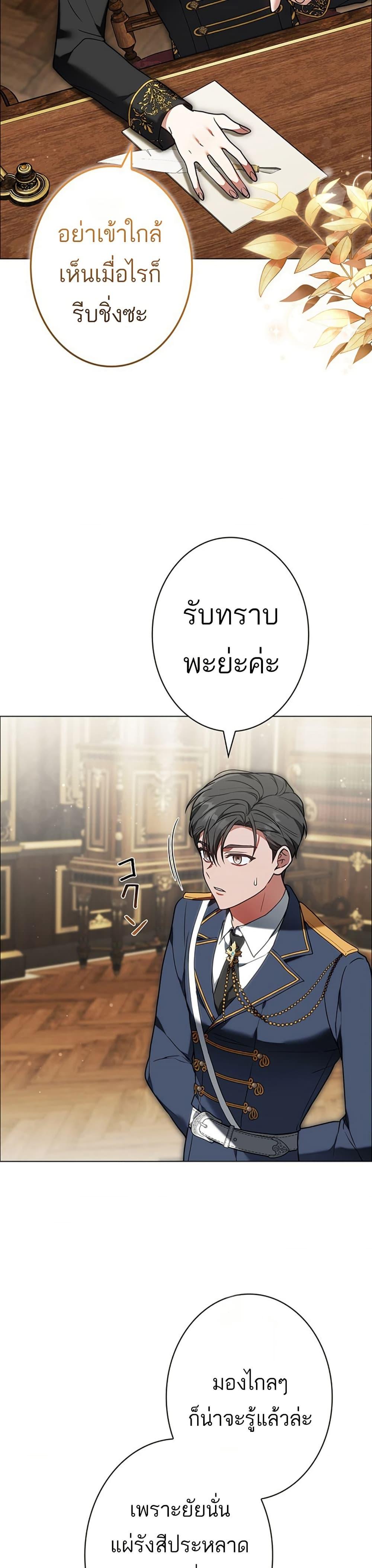 Manga-lc-com อ่านมังงะ อ่านการ์ตูน ออนไลน์ ฟรี I Was Supposed to Be a Stalker Lady, but Somehow I’m Being Adored Instead ตอนที่ 1 2 3 4 5 6 7 8 9 10 11 12 13 14 ฟรี ไม่มีโฆษณา Manga-lc - อ่าน มังงะ อ่าน การ์ตูน ออนไลน์ อ่านมังงะ ฟรี