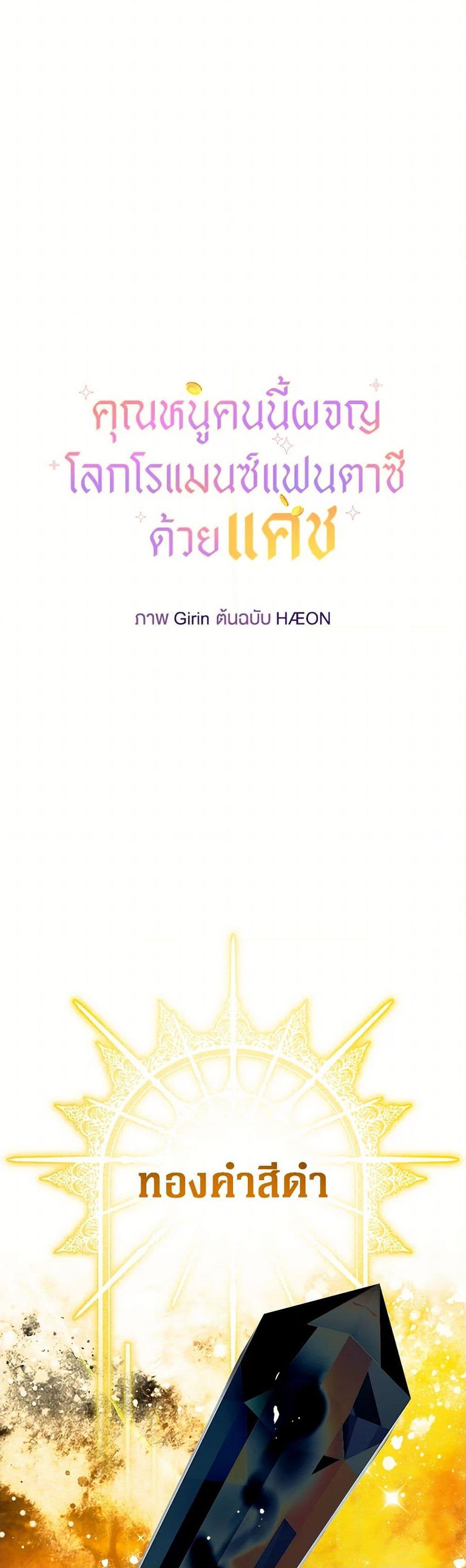 Manga-lc-com อ่านมังงะ อ่านการ์ตูน ออนไลน์ ฟรี Lord Baby Runs a Romance Fantasy With Cash ตอนที่ 1 2 3 4 5 6 7 8 9 10 11 12 13 14 ฟรี ไม่มีโฆษณา Manga-lc - อ่าน มังงะ อ่าน การ์ตูน ออนไลน์ อ่านมังงะ ฟรี