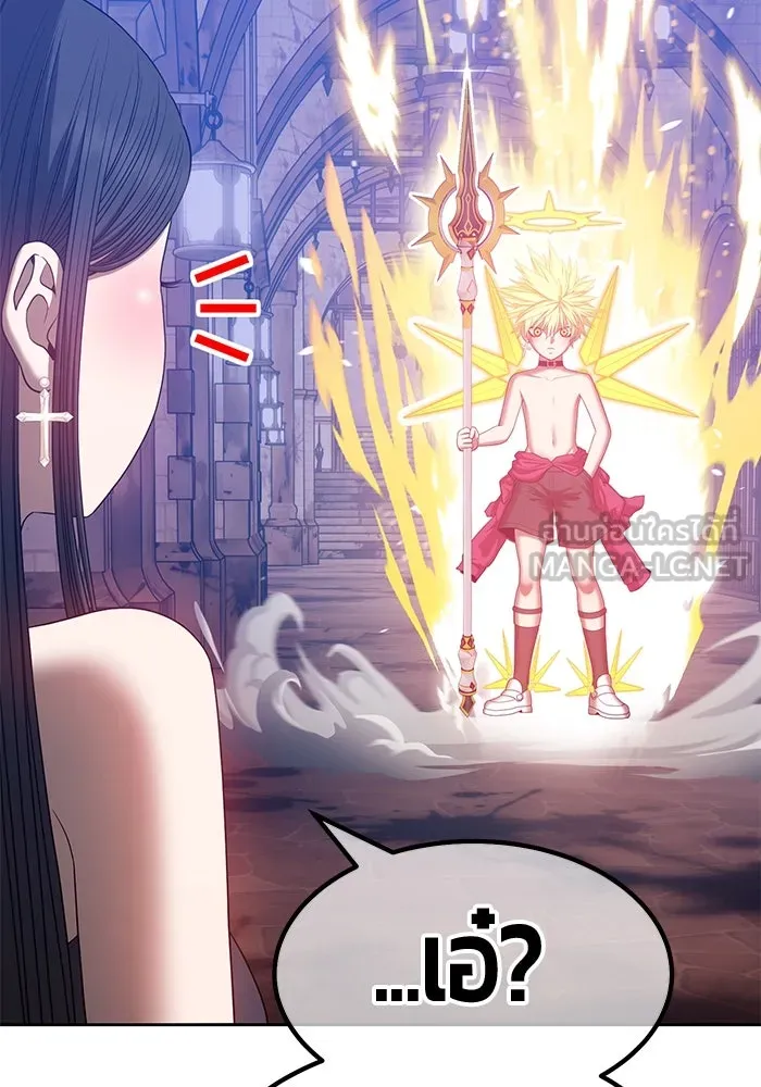 +99 ท่อนไม้พร้อมบวก ตอนที่ 53 รูปที่ 42