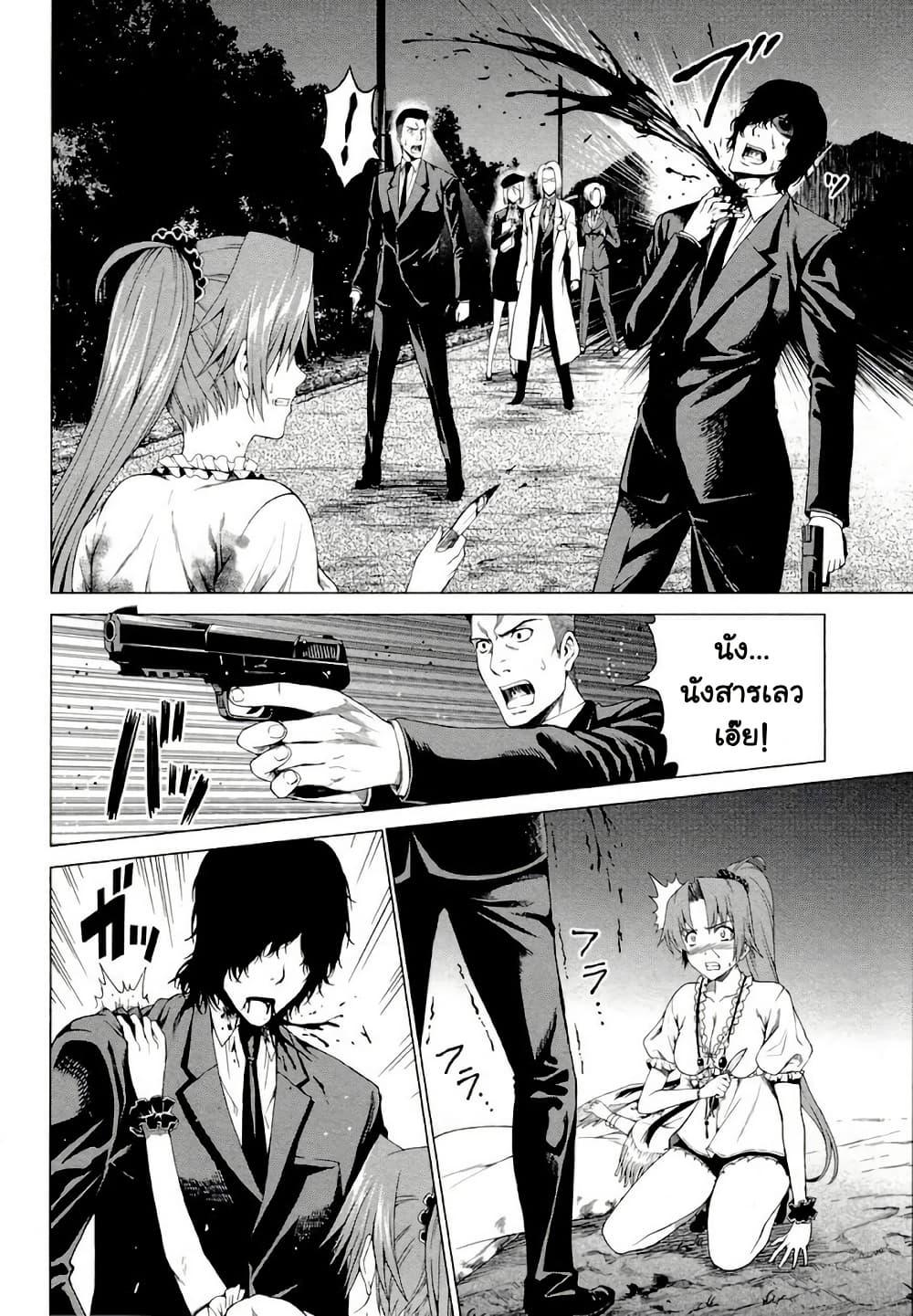 Manga-lc-com อ่านมังงะ อ่านการ์ตูน ออนไลน์ ฟรี Hinamizawa Teiryuujo – Higurashi no Naku Koro ni Genten ตอนที่ 1 2 3 4 5 6 7 8 9 10 11 12 13 14 ฟรี ไม่มีโฆษณา Manga-lc - อ่าน มังงะ อ่าน การ์ตูน ออนไลน์ อ่านมังงะ ฟรี