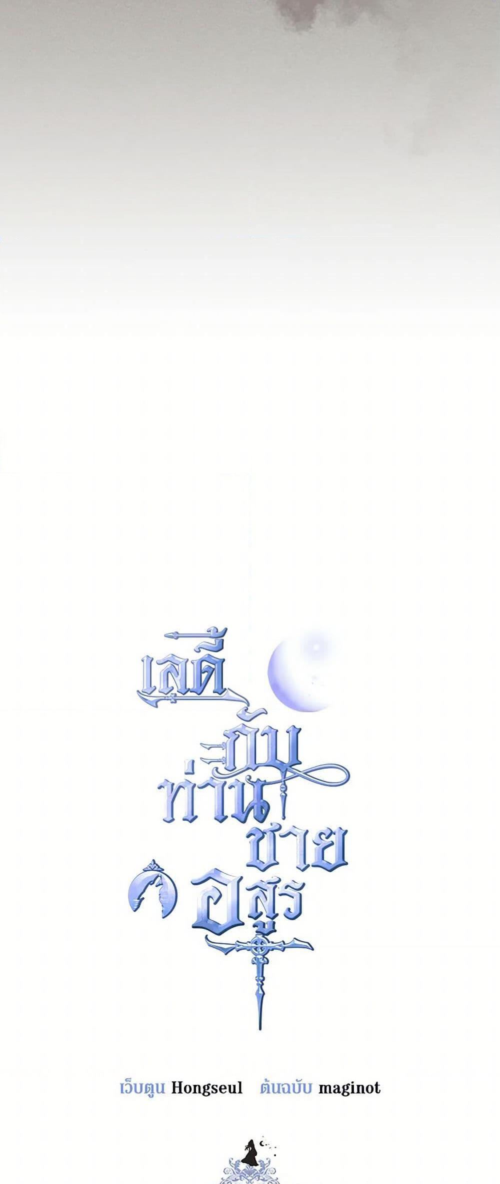 Manga-lc-com อ่านมังงะ อ่านการ์ตูน ออนไลน์ ฟรี The Lady and the Beast ตอนที่ 1 2 3 4 5 6 7 8 9 10 11 12 13 14 ฟรี ไม่มีโฆษณา Manga-lc - อ่าน มังงะ อ่าน การ์ตูน ออนไลน์ อ่านมังงะ ฟรี