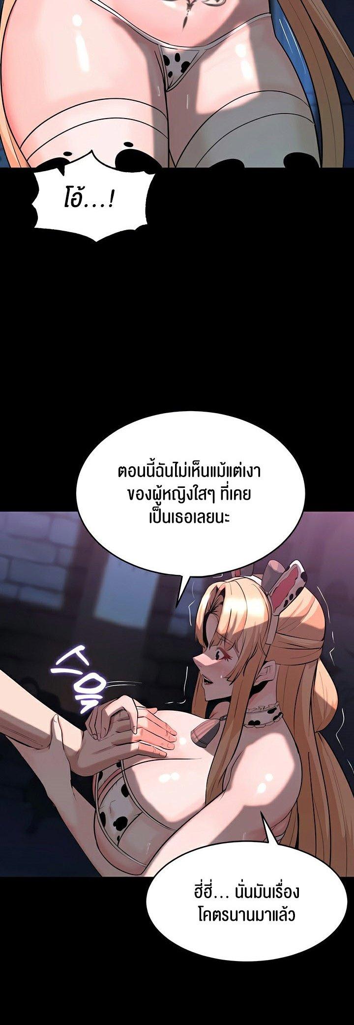 Doujin-Lc- อ่าน โดจิน มังฮวา เกาหลี ญี่ปุ่น จีน แปลไทย Corruption in the Dungeon ตอนที่ 1 2 3 4 5 6 7 8 9 10 11 12 13 14 ฟรี ไม่มีโฆษณา อ่าน โดจิน Manhwa เกาหลี ญี่ปุ่น จีน เรามีครบ คัดมาให้เน้นๆ โดจิน 18+ รับประกันความฟินโดย  Doujin Lc