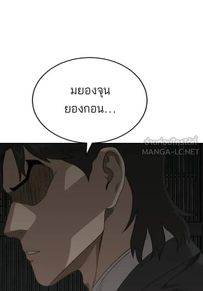 v ตอนที่ 279 รูปที่ 136