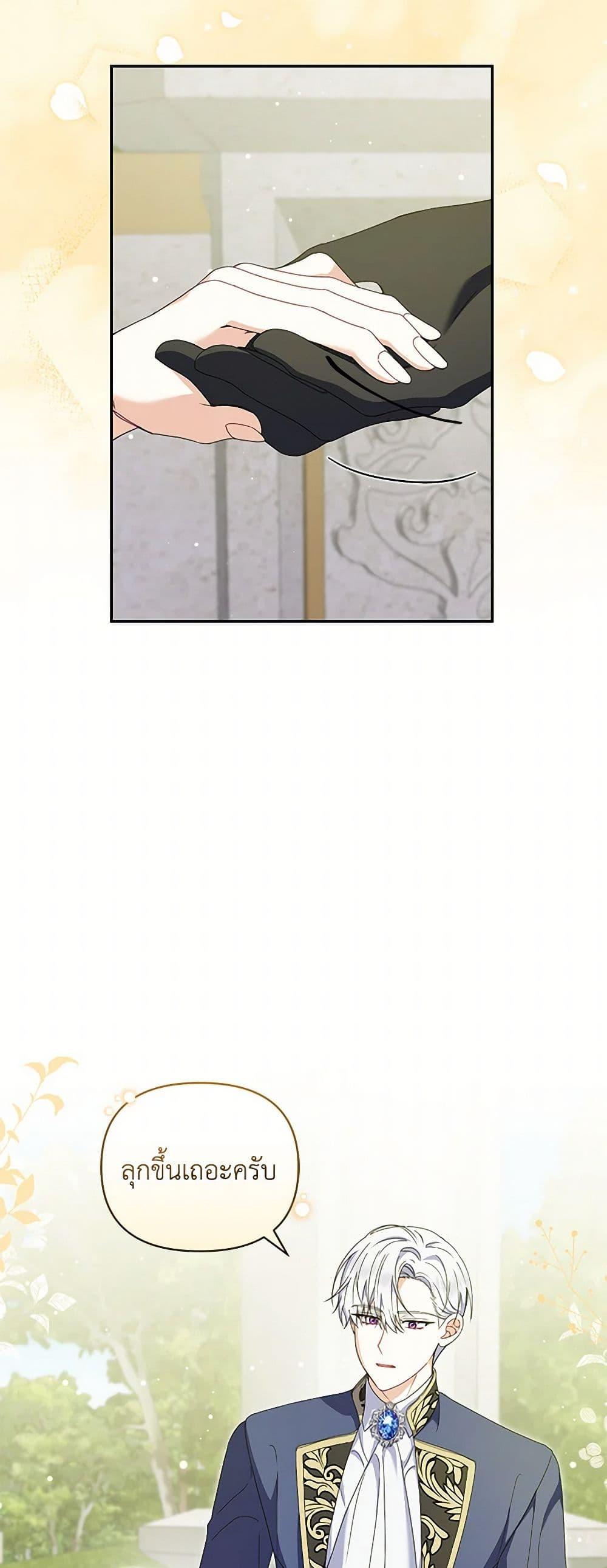 Manga-lc-com อ่านมังงะ อ่านการ์ตูน ออนไลน์ ฟรี Reforming My Regretful Husband ตอนที่ 1 2 3 4 5 6 7 8 9 10 11 12 13 14 ฟรี ไม่มีโฆษณา Manga-lc - อ่าน มังงะ อ่าน การ์ตูน ออนไลน์ อ่านมังงะ ฟรี