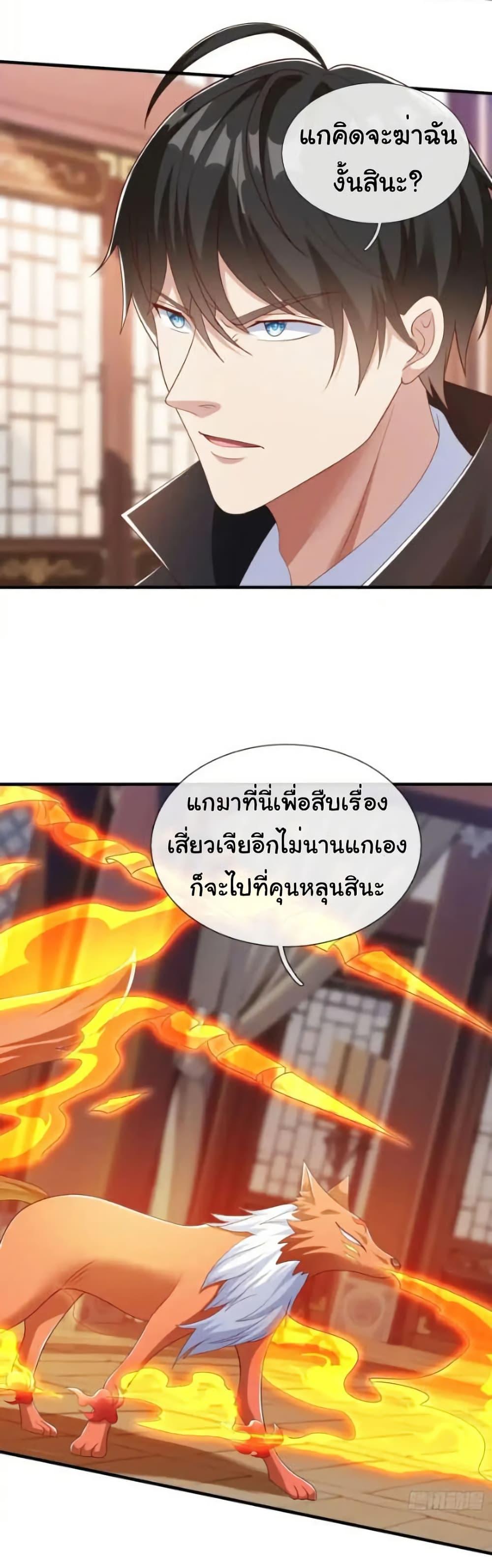 Manga-lc-com อ่านมังงะ อ่านการ์ตูน ออนไลน์ ฟรี I cultivated to become a god in the city ตอนที่ 1 2 3 4 5 6 7 8 9 10 11 12 13 14 ฟรี ไม่มีโฆษณา Manga-lc - อ่าน มังงะ อ่าน การ์ตูน ออนไลน์ อ่านมังงะ ฟรี