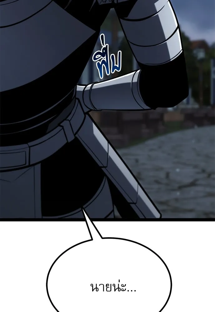 ก็อบลินเลเวล 999 ตอนที่ 16 รูปที่ 113