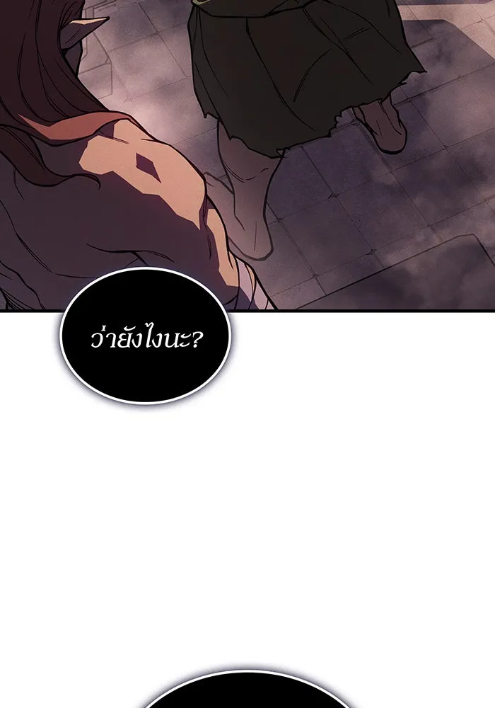 เกิดใหม่พร้อมพลังแห่งราชัน ตอนที่ 131 รูปที่ 130