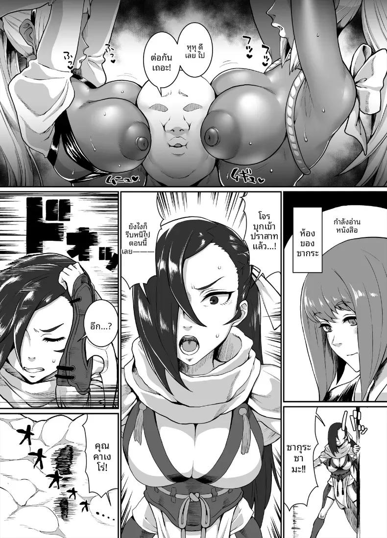 Doujin-Lc- อ่าน โดจิน มังฮวา เกาหลี ญี่ปุ่น จีน แปลไทย อาณาจักรคุโระเเกล(Golgonzola) ตอนที่ 1 2 3 4 5 6 7 8 9 10 11 12 13 14 ฟรี ไม่มีโฆษณา อ่าน โดจิน Manhwa เกาหลี ญี่ปุ่น จีน เรามีครบ คัดมาให้เน้นๆ โดจิน 18+ รับประกันความฟินโดย  Doujin Lc