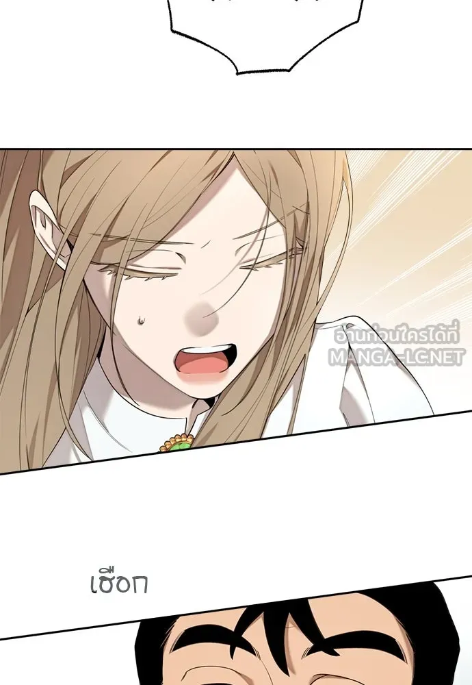 อัศวินเดลิเวอรี ตอนที่ 2 อัศวินเดลิเวอรี รูปที่ 75