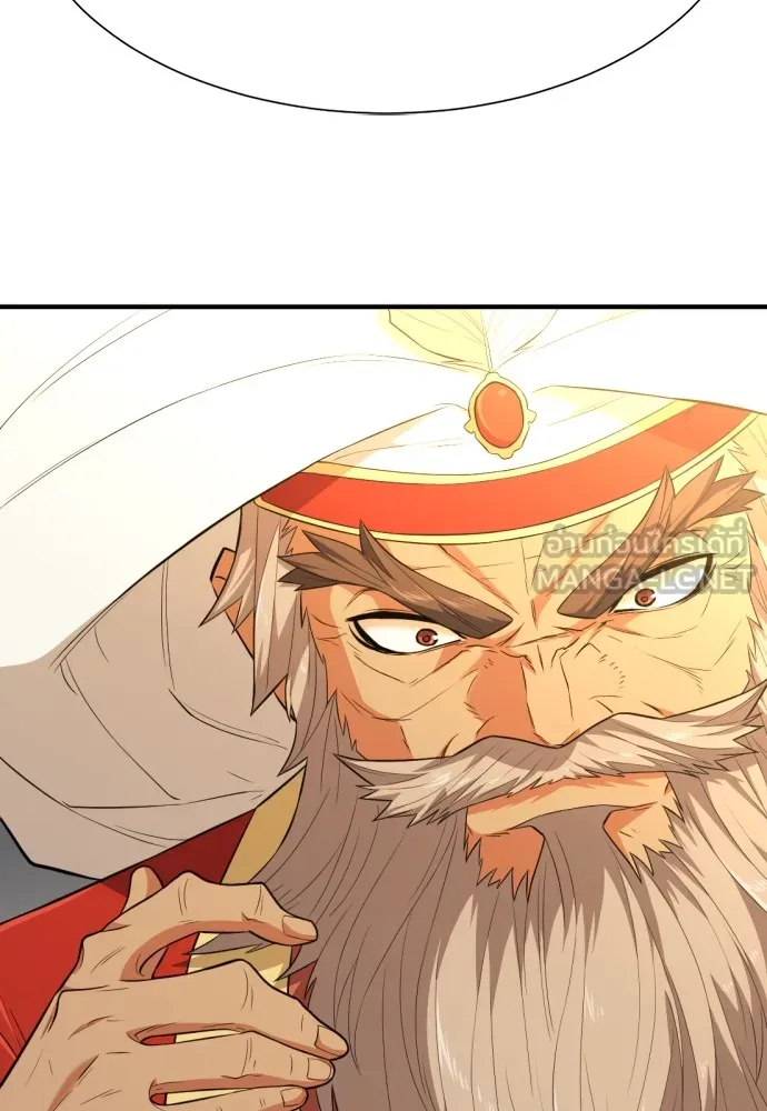 ยอดสถาปนิกผู้พิทักษ์อาณาจักร ตอนที่ 93 รูปที่ 72