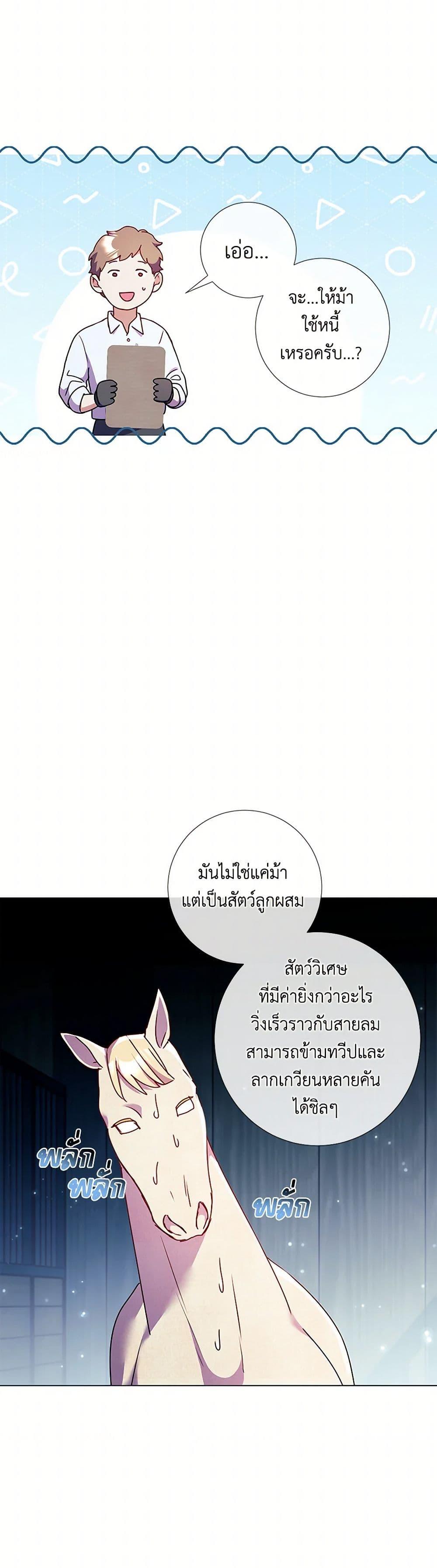 Manga-lc-com อ่านมังงะ อ่านการ์ตูน ออนไลน์ ฟรี Divorcing the Emperor ตอนที่ 1 2 3 4 5 6 7 8 9 10 11 12 13 14 ฟรี ไม่มีโฆษณา Manga-lc - อ่าน มังงะ อ่าน การ์ตูน ออนไลน์ อ่านมังงะ ฟรี