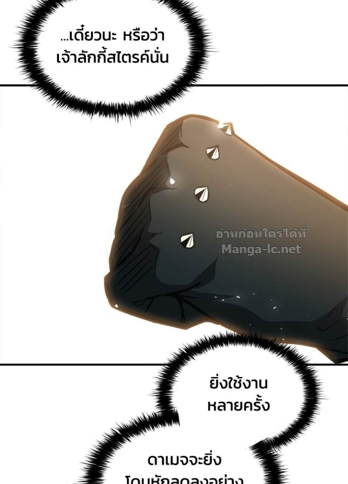 Doujin-Lc- อ่าน โดจิน มังฮวา เกาหลี ญี่ปุ่น จีน แปลไทย ผู้พิชิตเกมป้องกันฐาน ตอนที่ 1 2 3 4 5 6 7 8 9 10 11 12 13 14 ฟรี ไม่มีโฆษณา อ่าน โดจิน Manhwa เกาหลี ญี่ปุ่น จีน เรามีครบ คัดมาให้เน้นๆ โดจิน 18+ รับประกันความฟินโดย Doujin Lc