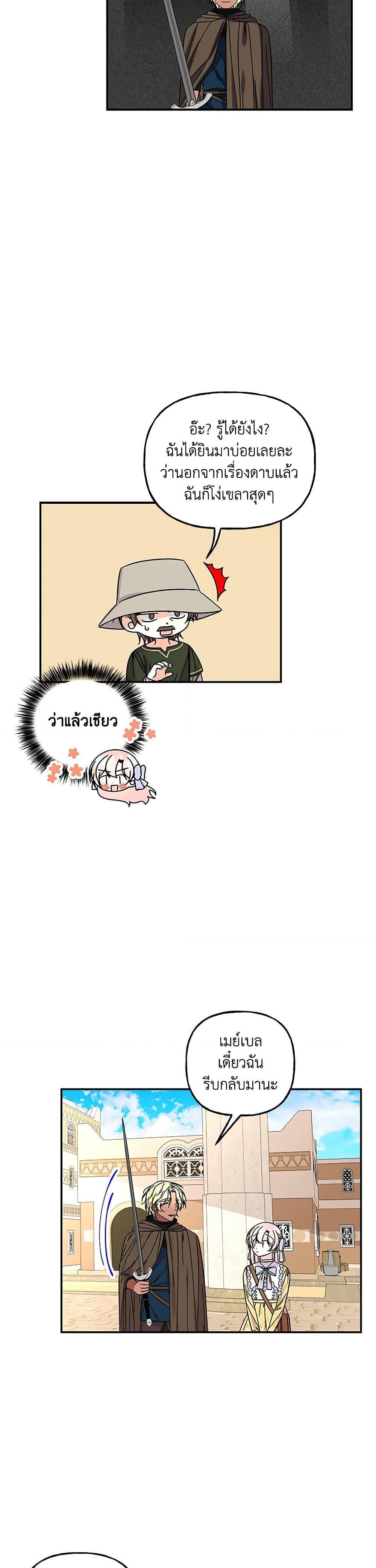 Manga-lc-com อ่านมังงะ อ่านการ์ตูน ออนไลน์ ฟรี Daughter of the Archmage ตอนที่ 1 2 3 4 5 6 7 8 9 10 11 12 13 14 ฟรี ไม่มีโฆษณา Manga-lc - อ่าน มังงะ อ่าน การ์ตูน ออนไลน์ อ่านมังงะ ฟรี