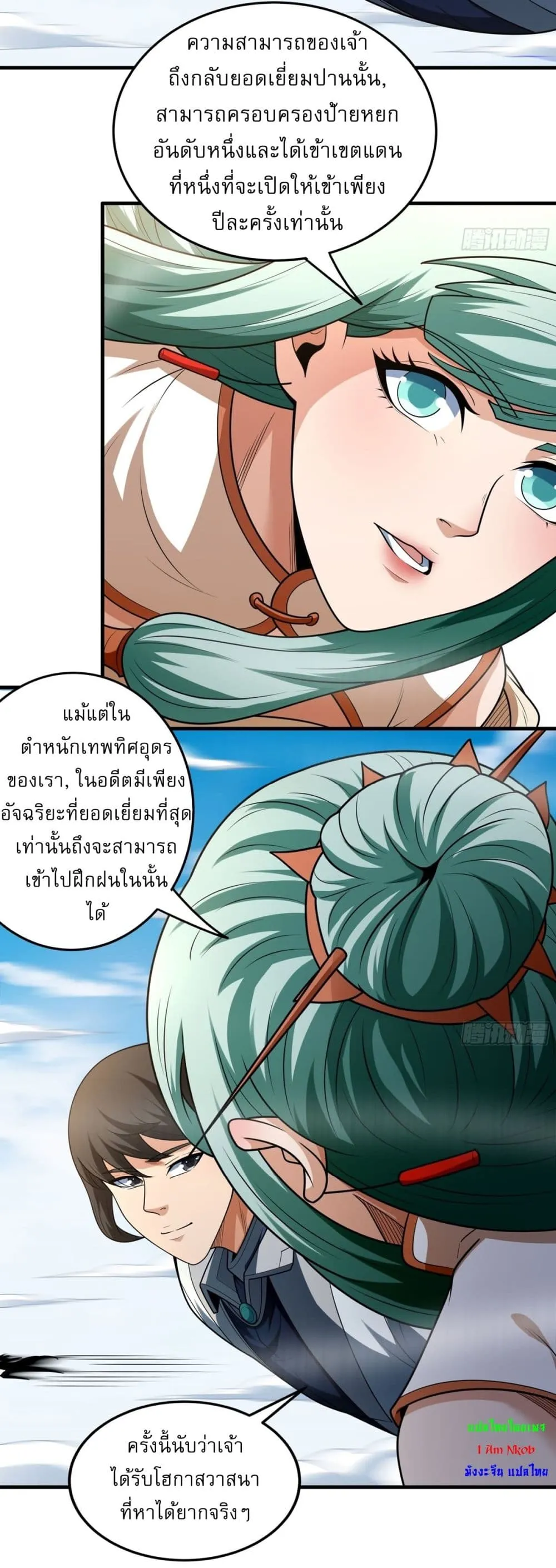 Manga-lc-com อ่านมังงะ อ่านการ์ตูน ออนไลน์ ฟรี God of Martial Arts ตอนที่ 1 2 3 4 5 6 7 8 9 10 11 12 13 14 ฟรี ไม่มีโฆษณา Manga-lc - อ่าน มังงะ อ่าน การ์ตูน ออนไลน์ อ่านมังงะ ฟรี
