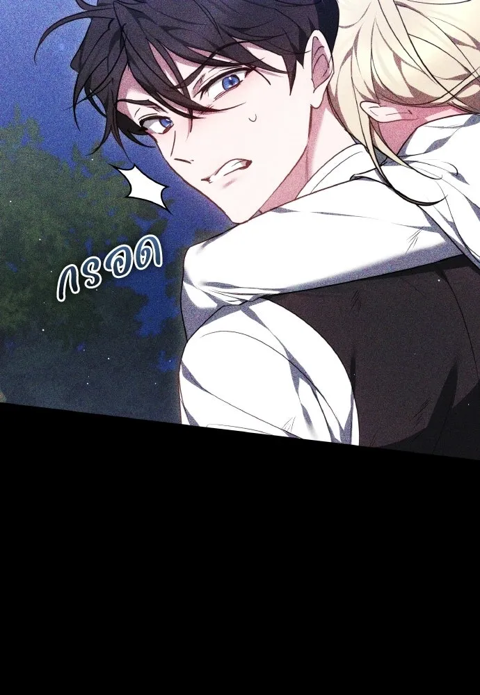 เหตุผลที่นางร้ายจับดาบ ตอนที่ 13 รูปที่ 94