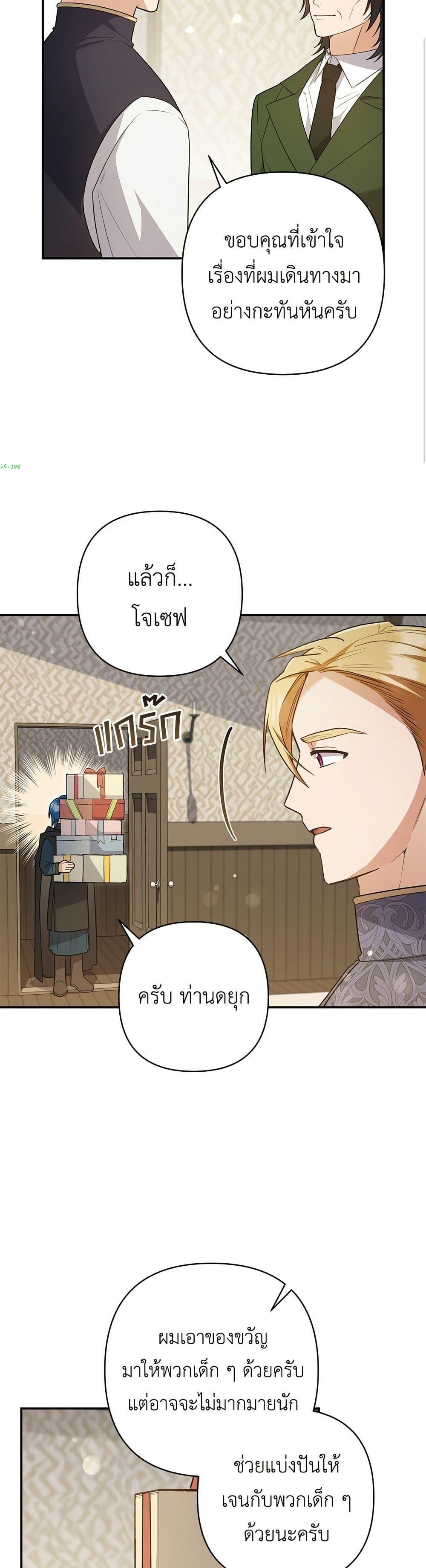 Manga-lc-com อ่านมังงะ อ่านการ์ตูน ออนไลน์ ฟรี The Youngest Daughter of the Legendary ตอนที่ 1 2 3 4 5 6 7 8 9 10 11 12 13 14 ฟรี ไม่มีโฆษณา Manga-lc - อ่าน มังงะ อ่าน การ์ตูน ออนไลน์ อ่านมังงะ ฟรี