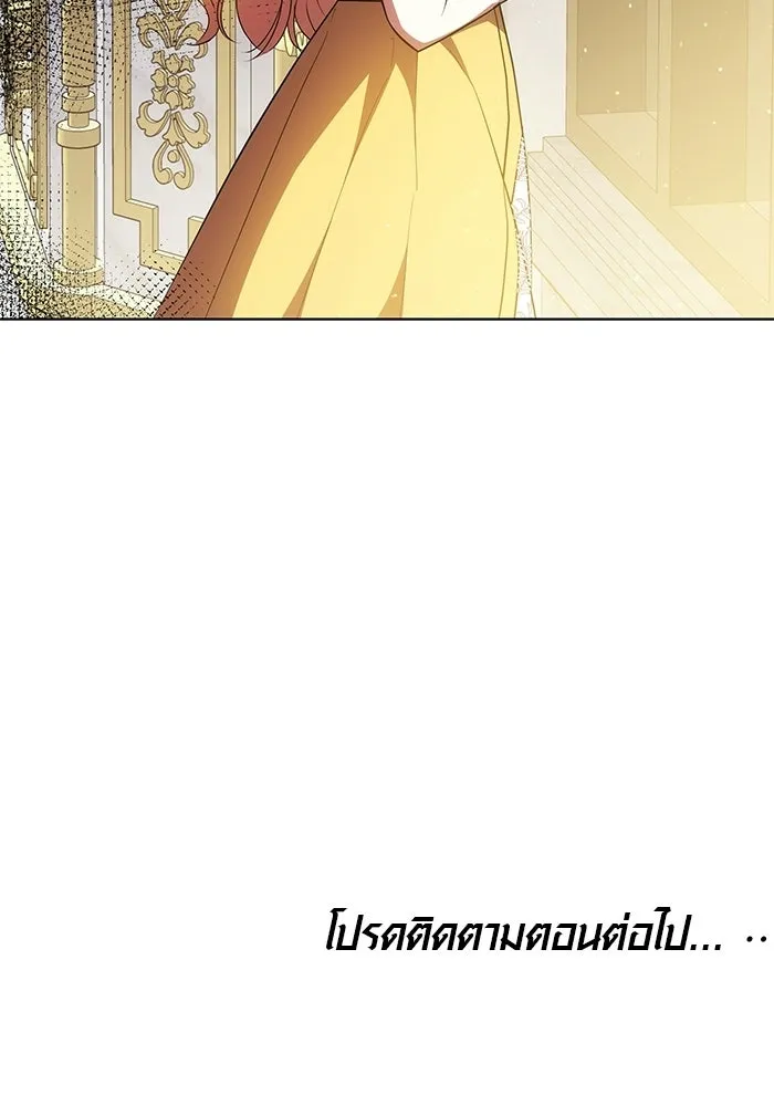 เหตุผลที่ฉันนอกใจ ตอนที่ 88 รูปที่ 127