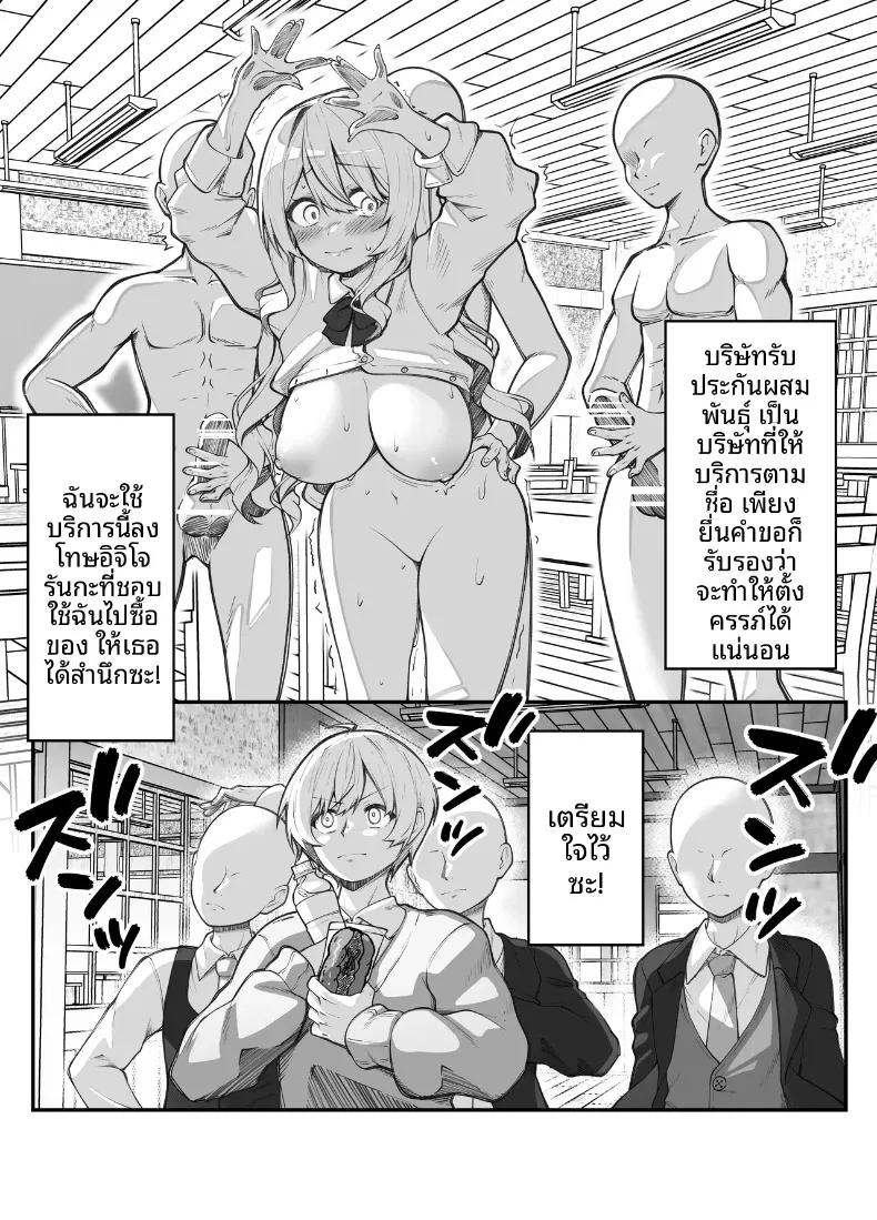 Doujin-Lc- อ่าน โดจิน มังฮวา เกาหลี ญี่ปุ่น จีน แปลไทย บริษัทรับประกันการผสมพันธุ์ (Sume) ตอนที่ 1 2 3 4 5 6 7 8 9 10 11 12 13 14 ฟรี ไม่มีโฆษณา อ่าน โดจิน Manhwa เกาหลี ญี่ปุ่น จีน เรามีครบ คัดมาให้เน้นๆ โดจิน 18+ รับประกันความฟินโดย  Doujin Lc