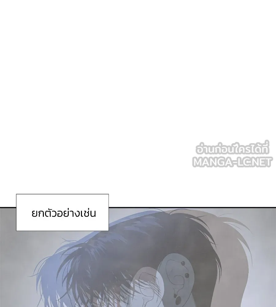 เหตุผลของคนไม่อยากอยู่ ตอนที่ 40 รูปที่ 39