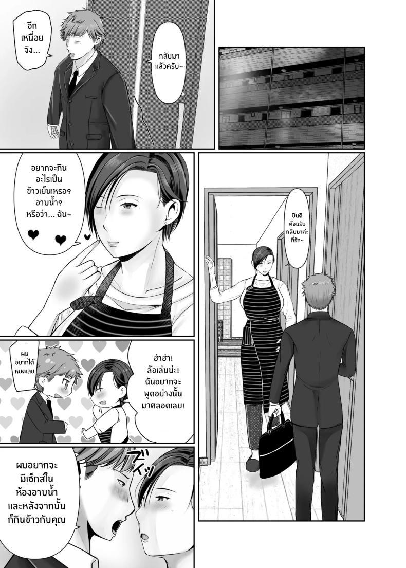 Doujin-Lc- อ่าน โดจิน มังฮวา เกาหลี ญี่ปุ่น จีน แปลไทย ความสุขอีกครั้ง [Popotto Denki Ichigouten] Hitorigurashi no musuko ni sema ra re te ตอนที่ 1 2 3 4 5 6 7 8 9 10 11 12 13 14 ฟรี ไม่มีโฆษณา อ่าน โดจิน Manhwa เกาหลี ญี่ปุ่น จีน เรามีครบ คัดมาให้เน้นๆ โดจิน 18+ รับประกันความฟินโดย  Doujin Lc