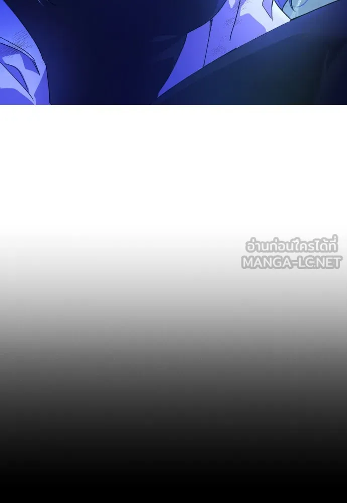 ฉันจะจีบท่านดยุกแดนเหนือ ตอนที่ 1 รูปที่ 15