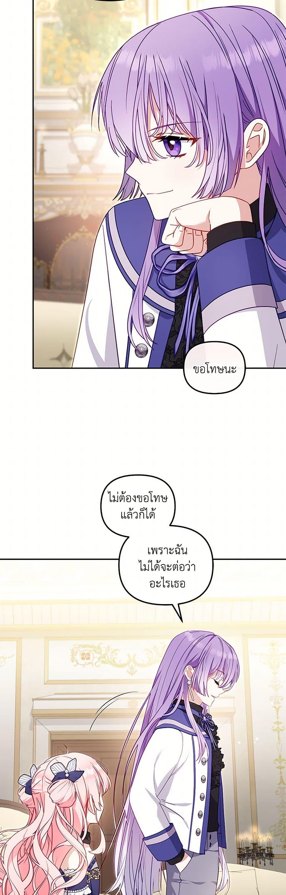 Manga-lc-com อ่านมังงะ อ่านการ์ตูน ออนไลน์ ฟรี I’m Being Raised by Villains ตอนที่ 1 2 3 4 5 6 7 8 9 10 11 12 13 14 ฟรี ไม่มีโฆษณา Manga-lc - อ่าน มังงะ อ่าน การ์ตูน ออนไลน์ อ่านมังงะ ฟรี