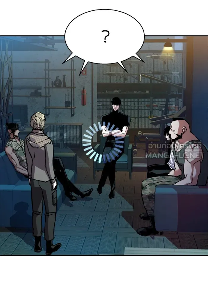 พี่ชายสายบอดี้การ์ด ตอนที่ 190 รูปที่ 123