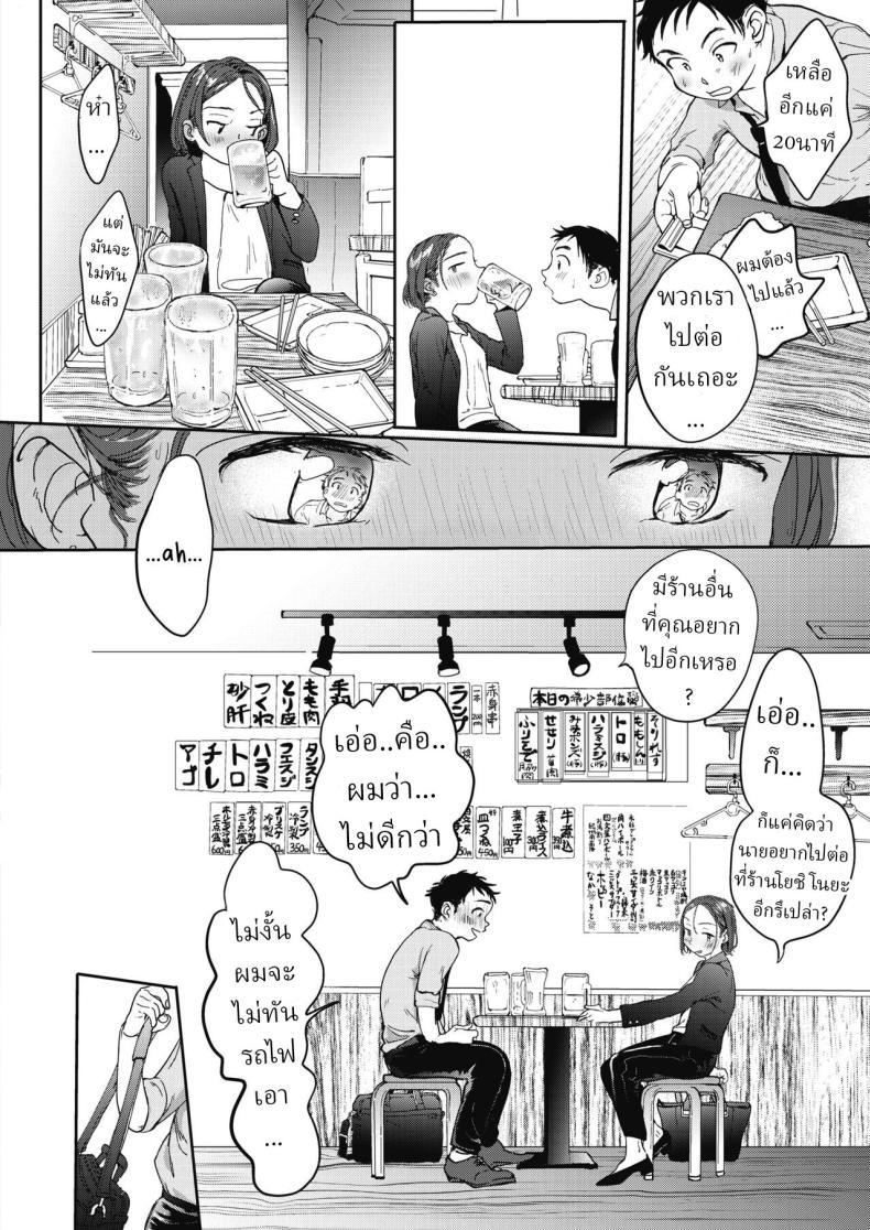Doujin-Lc- อ่าน โดจิน มังฮวา เกาหลี ญี่ปุ่น จีน แปลไทย รักครั้งใหม่ [Denbu Momo] ตอนที่ 1 2 3 4 5 6 7 8 9 10 11 12 13 14 ฟรี ไม่มีโฆษณา อ่าน โดจิน Manhwa เกาหลี ญี่ปุ่น จีน เรามีครบ คัดมาให้เน้นๆ โดจิน 18+ รับประกันความฟินโดย  Doujin Lc