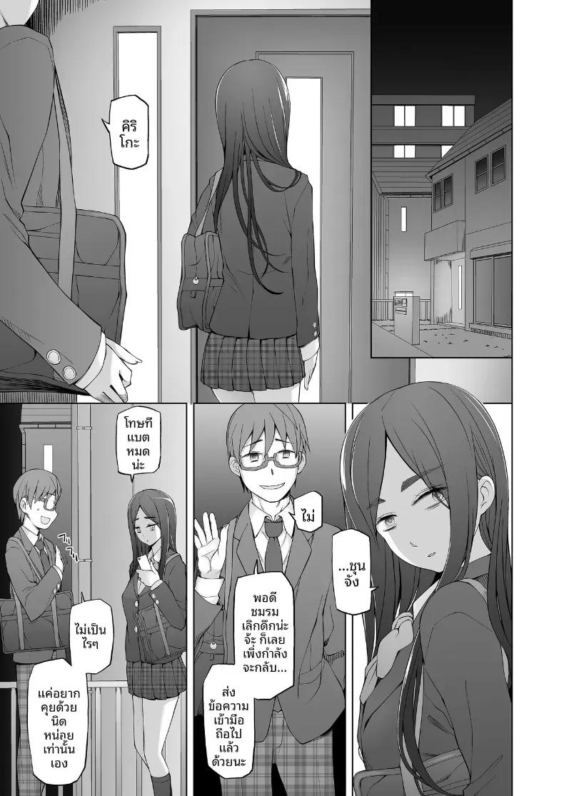 Doujin-Lc- อ่าน โดจิน มังฮวา เกาหลี ญี่ปุ่น จีน แปลไทย เพื่อนสมัยเด็กคือของเล่นของพวกเขา (Miito Shido) ตอนที่ 1 2 3 4 5 6 7 8 9 10 11 12 13 14 ฟรี ไม่มีโฆษณา อ่าน โดจิน Manhwa เกาหลี ญี่ปุ่น จีน เรามีครบ คัดมาให้เน้นๆ โดจิน 18+ รับประกันความฟินโดย  Doujin Lc