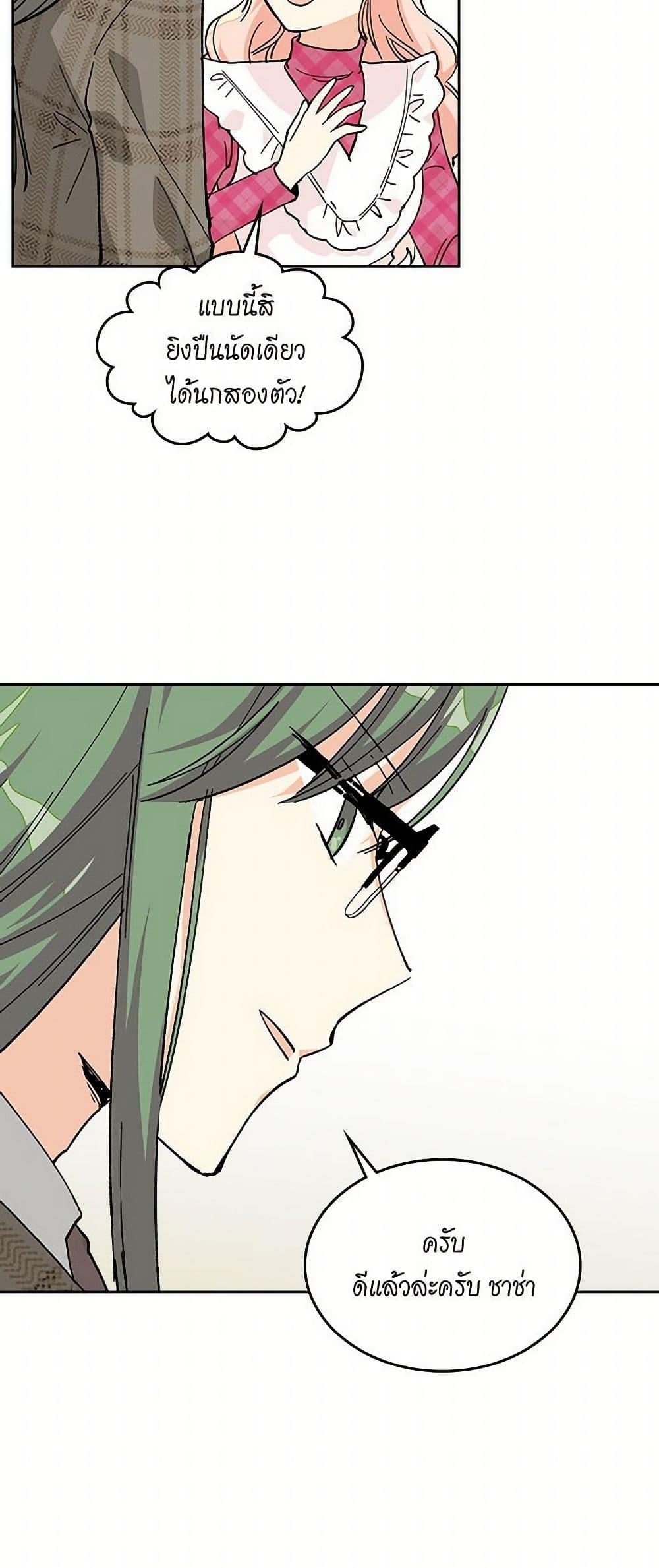 Manga-lc-com อ่านมังงะ อ่านการ์ตูน ออนไลน์ ฟรี The Antagonist’s Pet ตอนที่ 1 2 3 4 5 6 7 8 9 10 11 12 13 14 ฟรี ไม่มีโฆษณา Manga-lc - อ่าน มังงะ อ่าน การ์ตูน ออนไลน์ อ่านมังงะ ฟรี