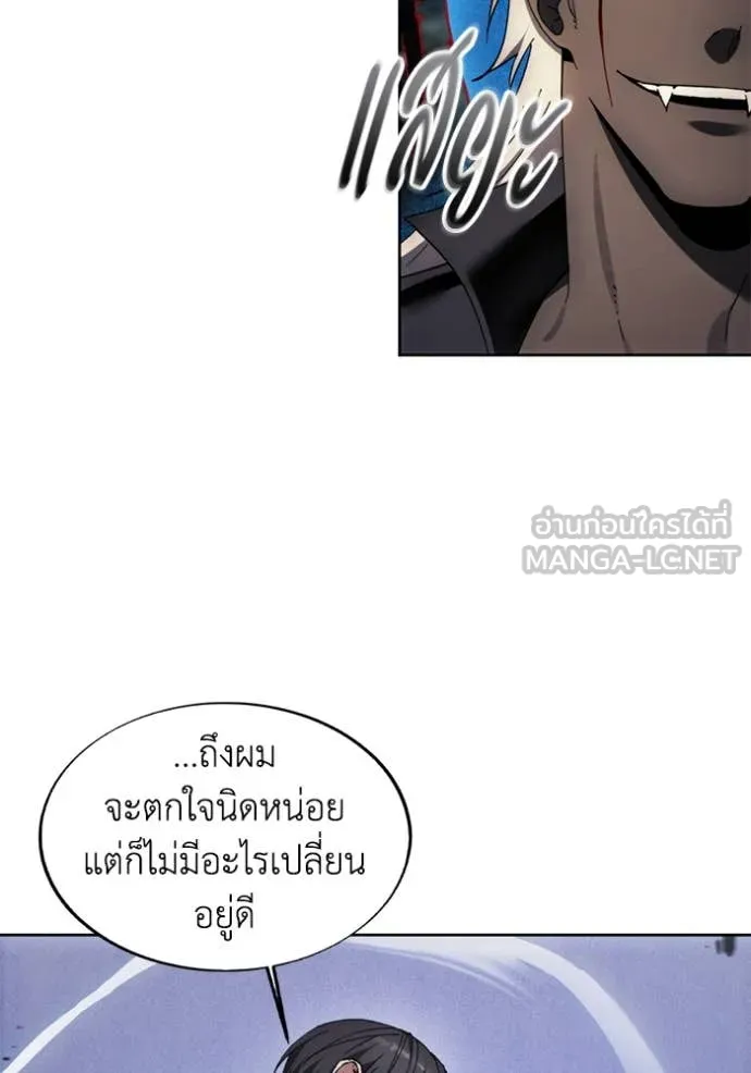 ศึกชิงบัลลังก์เทพเจ้ ตอนที่ 191 รูปที่ 19