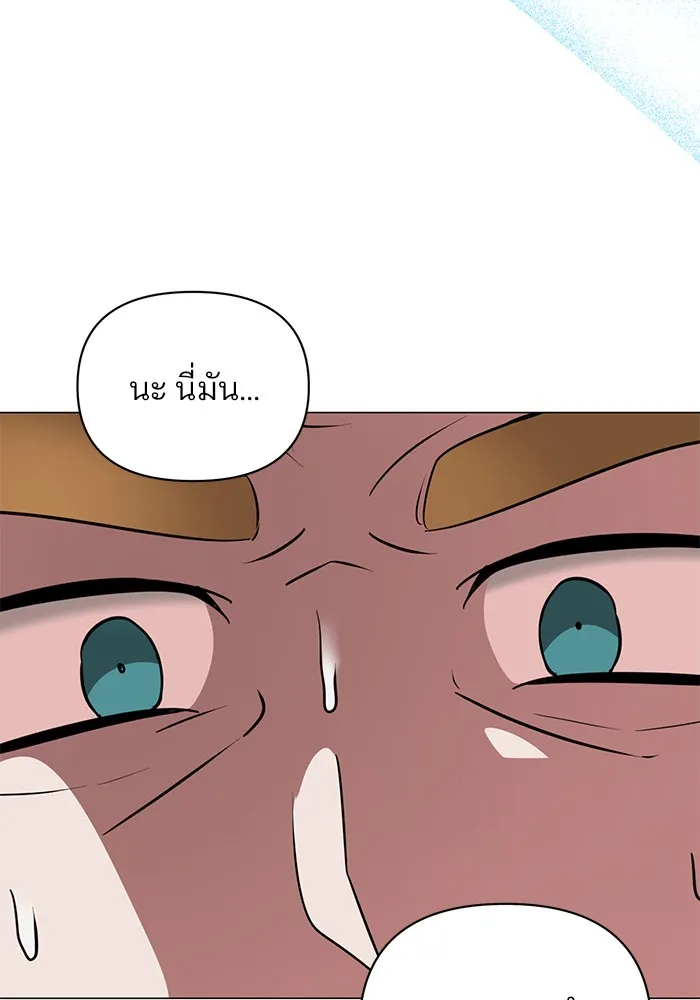 อะคาเดมีนี้เห็นทีจะเจ๊ง ตอนที่ 36 รูปที่ 109