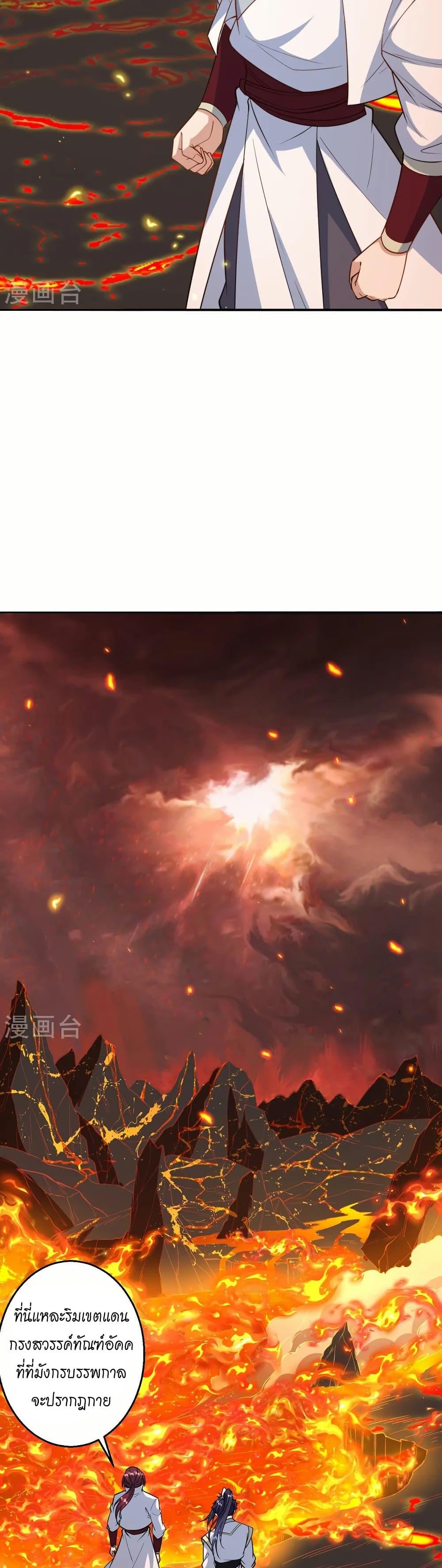 Manga-lc-com อ่านมังงะ อ่านการ์ตูน ออนไลน์ ฟรี Against the Gods อสูรพลิกฟ้า ตอนที่ 1 2 3 4 5 6 7 8 9 10 11 12 13 14 ฟรี ไม่มีโฆษณา Manga-lc - อ่าน มังงะ อ่าน การ์ตูน ออนไลน์ อ่านมังงะ ฟรี