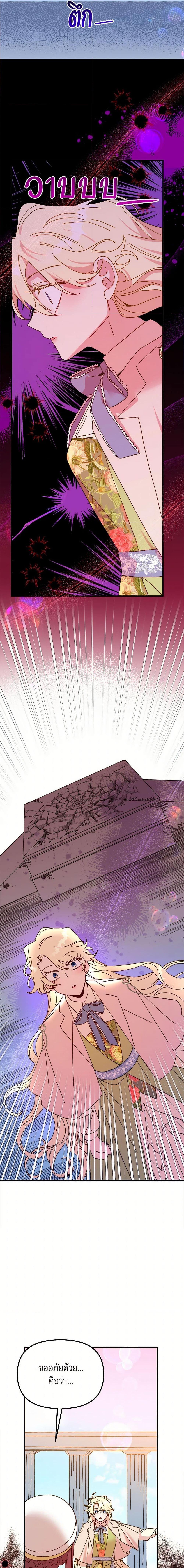 Manga-lc-com อ่านมังงะ อ่านการ์ตูน ออนไลน์ ฟรี The Princess Pretends to Be Crazy ตอนที่ 1 2 3 4 5 6 7 8 9 10 11 12 13 14 ฟรี ไม่มีโฆษณา Manga-lc - อ่าน มังงะ อ่าน การ์ตูน ออนไลน์ อ่านมังงะ ฟรี