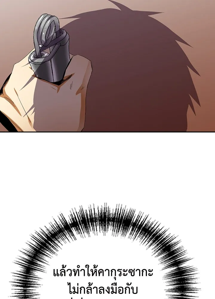 นักเลงกระจอกย้อนเวลามาทวงแค้น ตอนที่ 12 รูปที่ 85