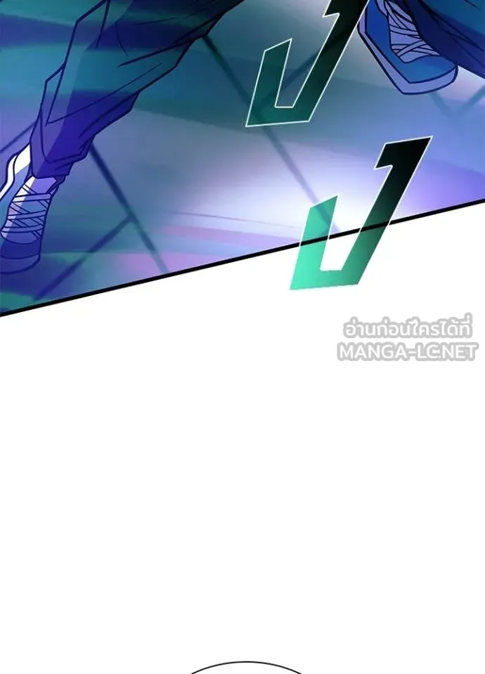 Villain to kill ตอนที่ 204 รูปที่ 14