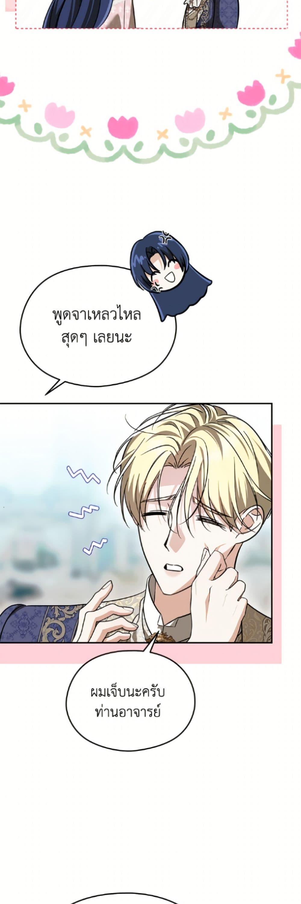 Manga-lc-com อ่านมังงะ อ่านการ์ตูน ออนไลน์ ฟรี I Don’t Want to Work! ตอนที่ 1 2 3 4 5 6 7 8 9 10 11 12 13 14 ฟรี ไม่มีโฆษณา Manga-lc - อ่าน มังงะ อ่าน การ์ตูน ออนไลน์ อ่านมังงะ ฟรี